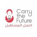 Carry the Future - Two Twenty One