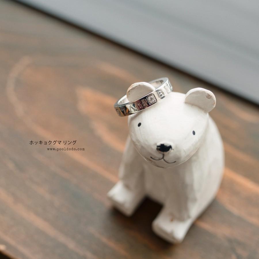 زفاف - [wedding] ring & polar bear