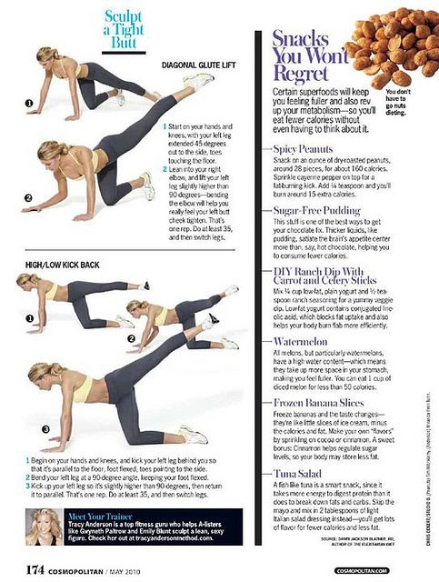 Wedding - Tracy Anderson Butt Exercises 