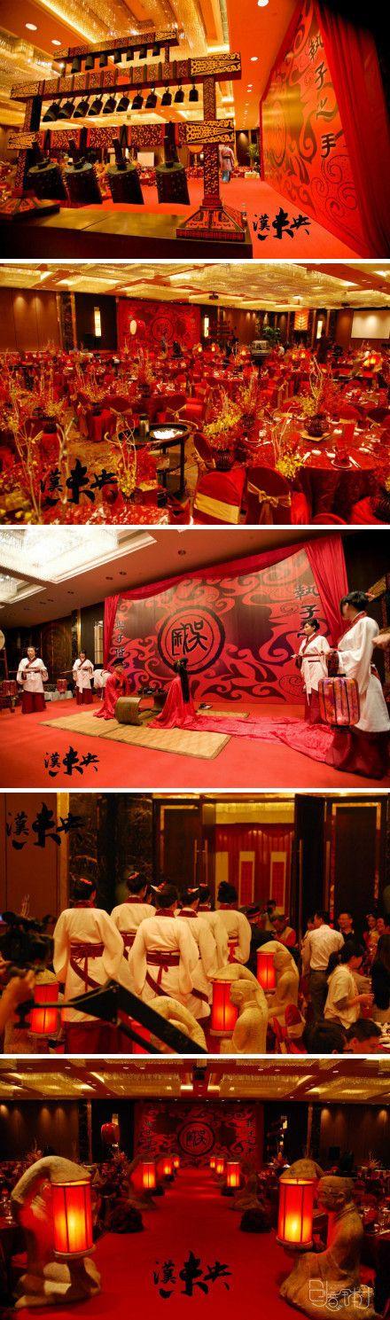 Wedding - Designing Chinese Wedding