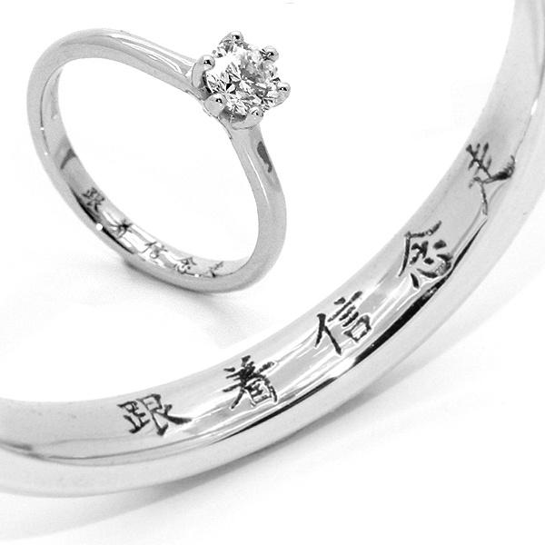 Mariage - Mariage japonais (日本 の 結婚式)