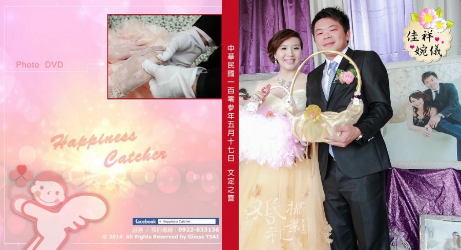 Wedding - 2014-05-17 Cd盒封面