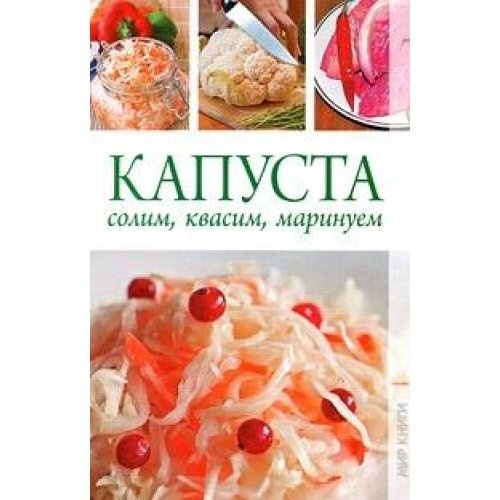 Wedding - Russian Cookbooks