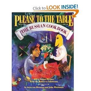 Свадьба - Российские Поваренные Книги