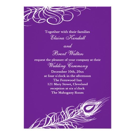 Свадьба - Shake Your Tail Feathers Wedding Invitation Violet