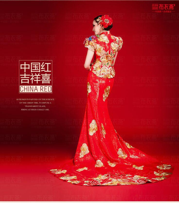 Свадьба -  Chinese Wedding 喜喜 