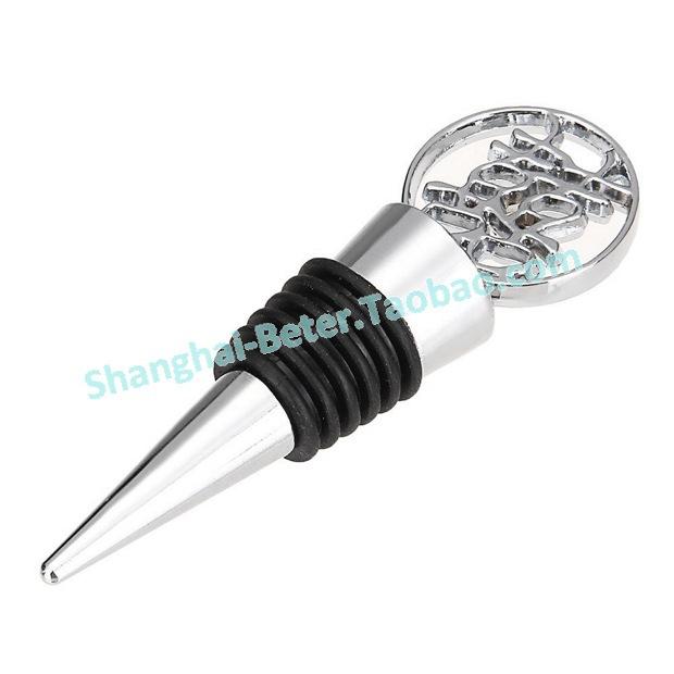 Wedding - "Double Happiness" Elegant Chrome Bottle Stopper in Traditional, Asian-Themed Gift Box