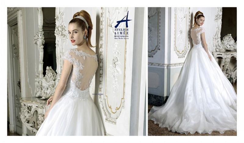 زفاف - Stunning Atelier Aimee Wedding Dresses 2015 Bridal Dresses Applique Sequins Scoop Capped Lace Bodice Organza Gowns Ball Custom Chapel Train, $116.11 