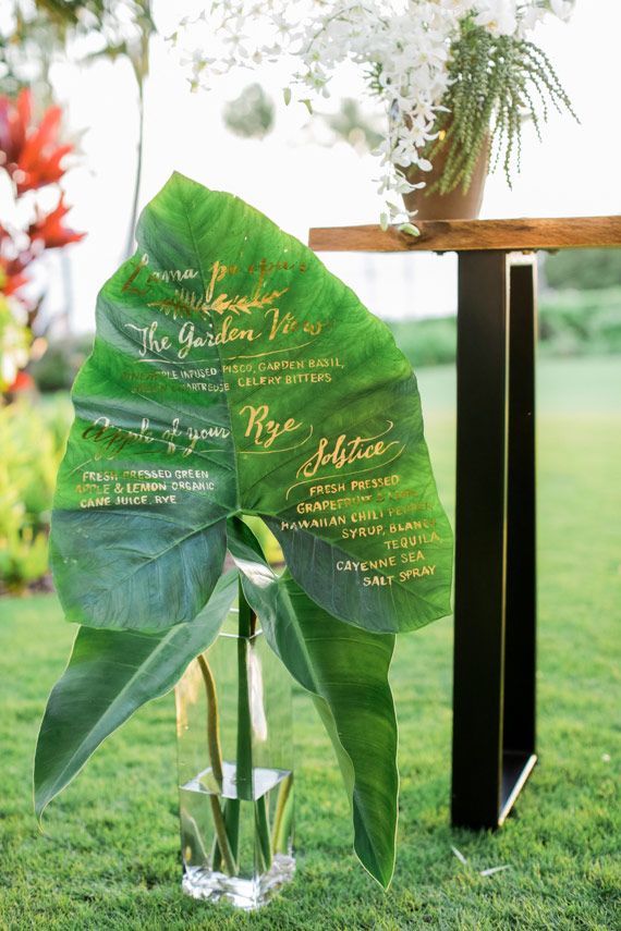 زفاف - Leafy Green Garden Wedding Inspiration