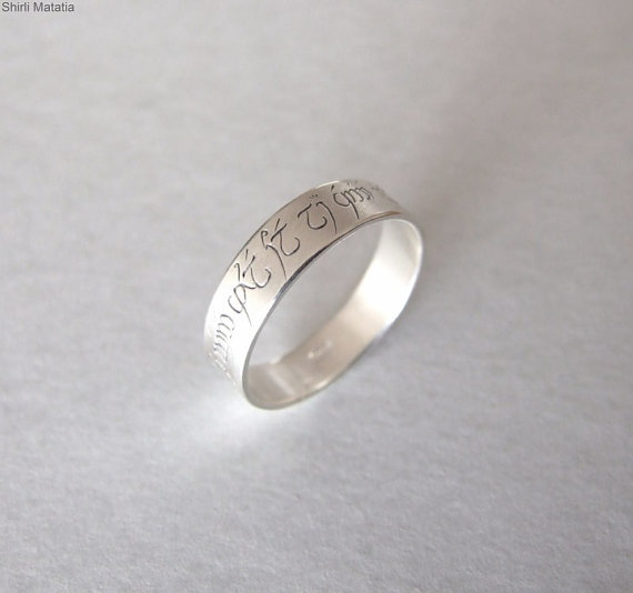 Wedding - Silver Elven Love Ring - wedding band , lord of the rings jewelry , engagement ring , fantasy , elves , engraved ring , silver ring