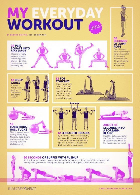 Mariage - My Everyday Workout