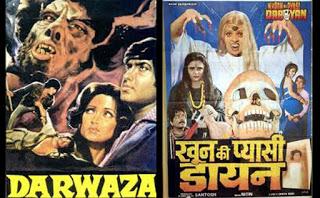 زفاف - Movies Latest 2015: horan movie in hindi ; -