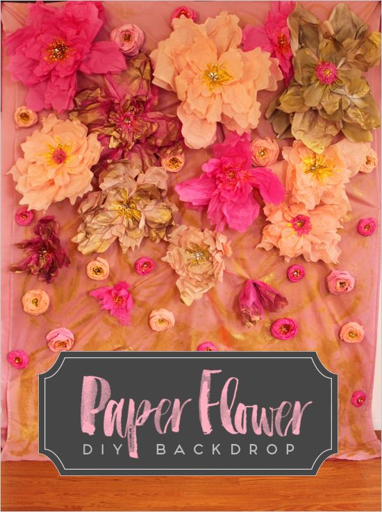 Свадьба - Paper Flower DIY Backdrop