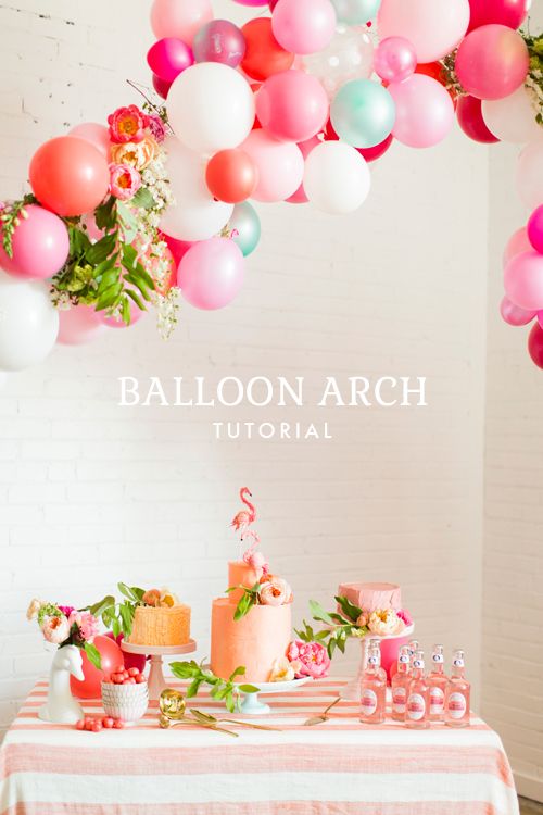 Свадьба - Balloon Arch Tutorial