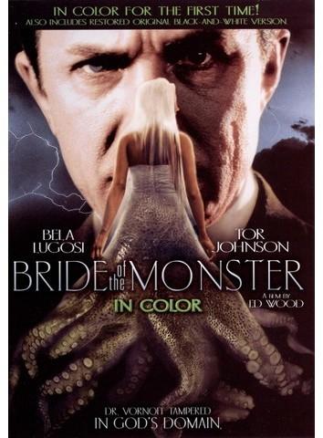 Свадьба - Bride of the Monster