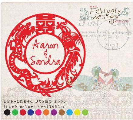 Свадьба - Wedding Stamp (Custom Wedding Self Inking Stamp) Dragon & Phoenix • Double Happiness Wedding Logo • Chinese Characters 囍 (P335) Free Proof