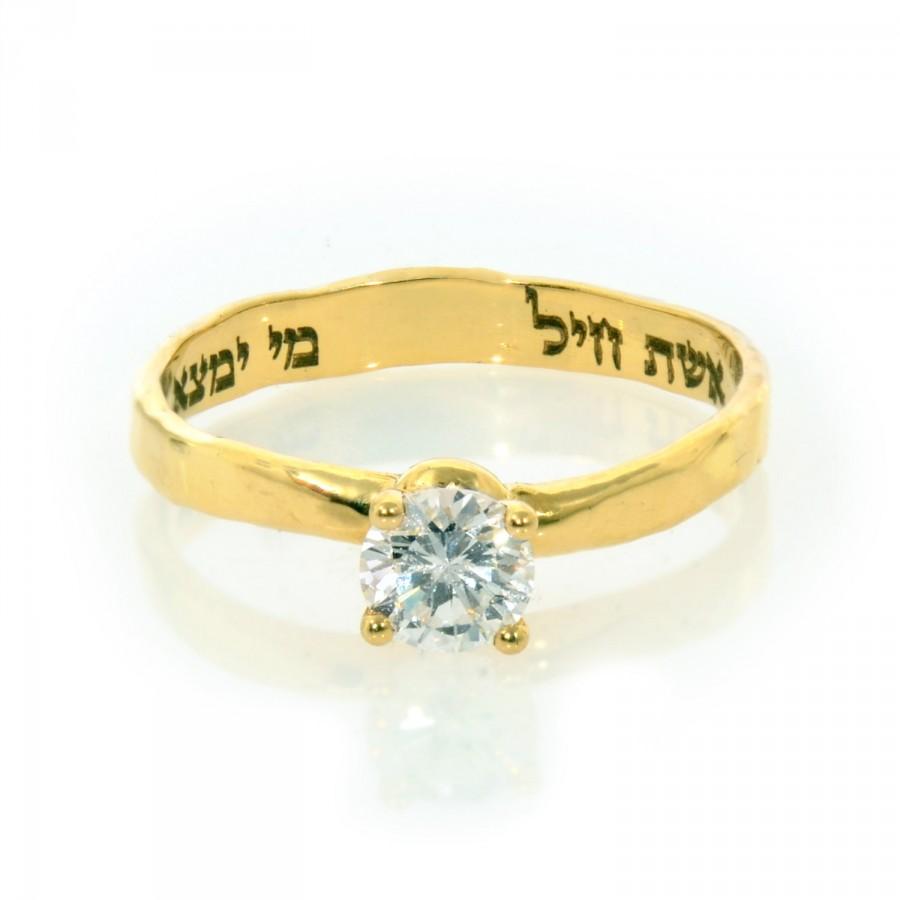 Свадьба - Hammered gold ring - Unique Engagement Ring - Solitaire gold ring - diamond engagement ring - Hammered ring - 14k gold ring