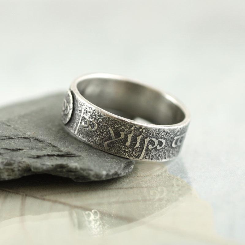 Wedding - Elvish Silver Ring Band - The Road Goes Ever On and On