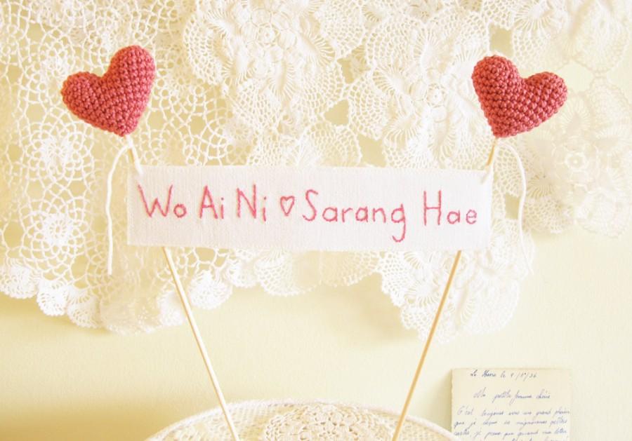 Hochzeit - Coral Pink Wedding Cake Topper, Wo Ai Ni, Sarang Hae