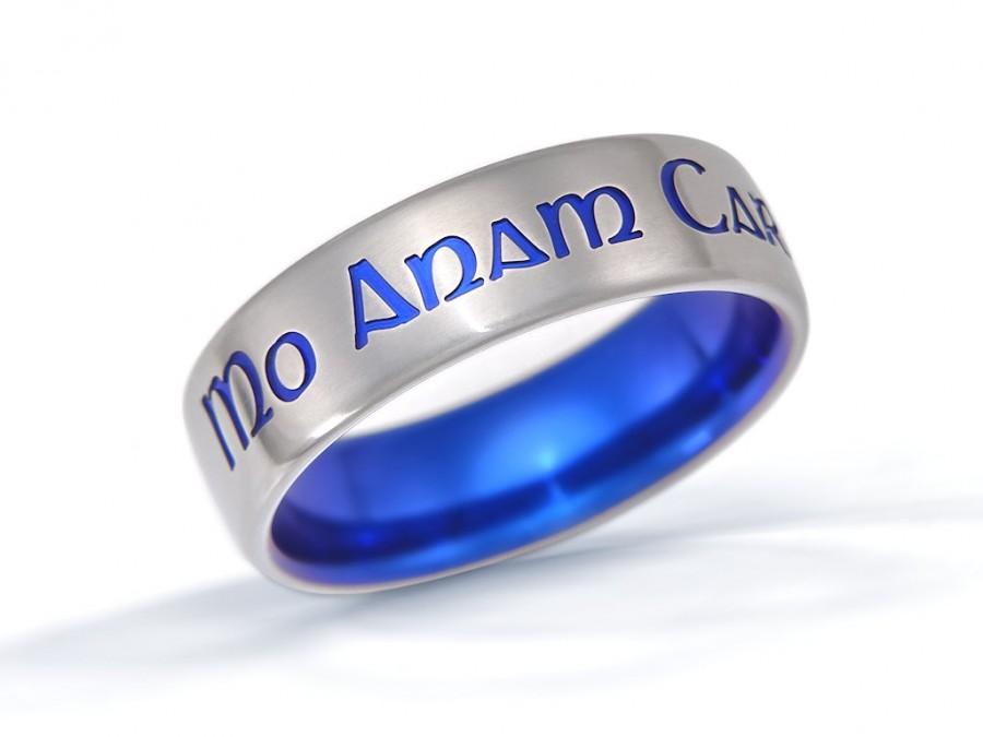 Свадьба - Personalized Ring - Custom Name Ring - Custom Titanium Ring - Celtic Ring - Text Ring - Personalized Jewelry - Engraved Ring - Posey Ring