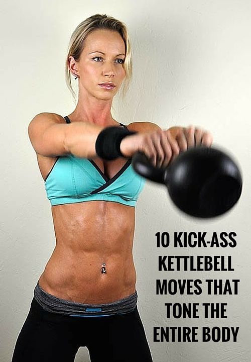 Свадьба - 10 Kick-Ass Kettlebell Exercises That Work The Entire Body