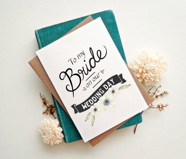 Свадьба - To my Bride card. Bride wedding card gift. Wedding card for Bride. Romantic wedding. WC466