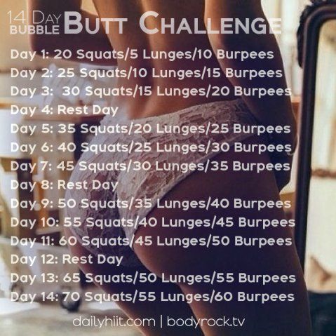 Wedding - 14 Day Bubble Butt Challenge 