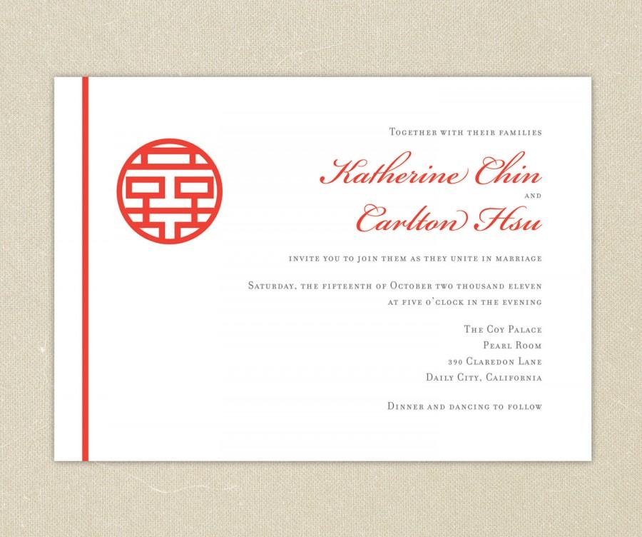 زفاف - Wedding Invitations: Red Double Happiness Chinese Wedding Collection