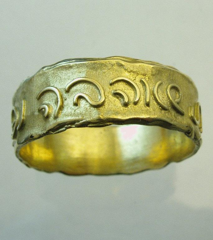 زفاف - love ring,Recycled  Gold, Wedding ring, Woman Wedding Band.  Man Wedding Band,