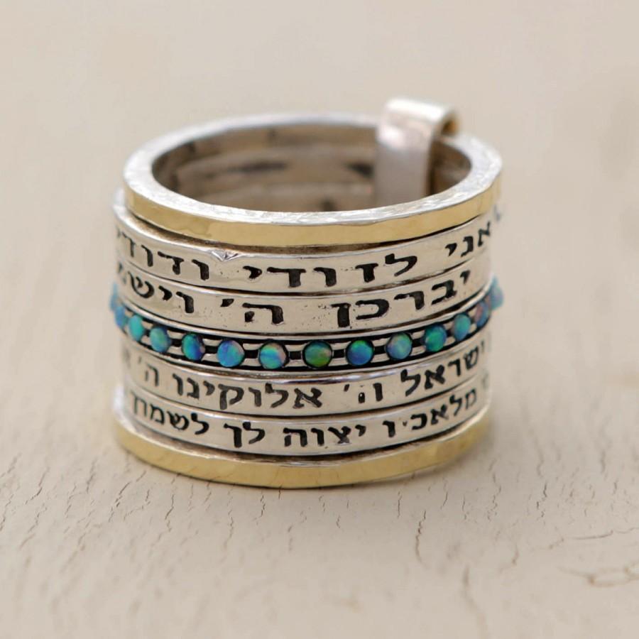 Mariage - Kabbalah Ring, The Four Hebrew Blessing Ring, Opal Ring,Israel Rings, Wedding Rings, Jewish Ring, Birthday Gift, Kabbalah Jewelry,Judaica