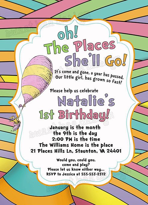 Свадьба - Oh The Places You Will Go Invitation, Oh The Places You Will Go Birthday Invitation, Baby Shower Invitation, Dr Seuss, Birthday Invitation