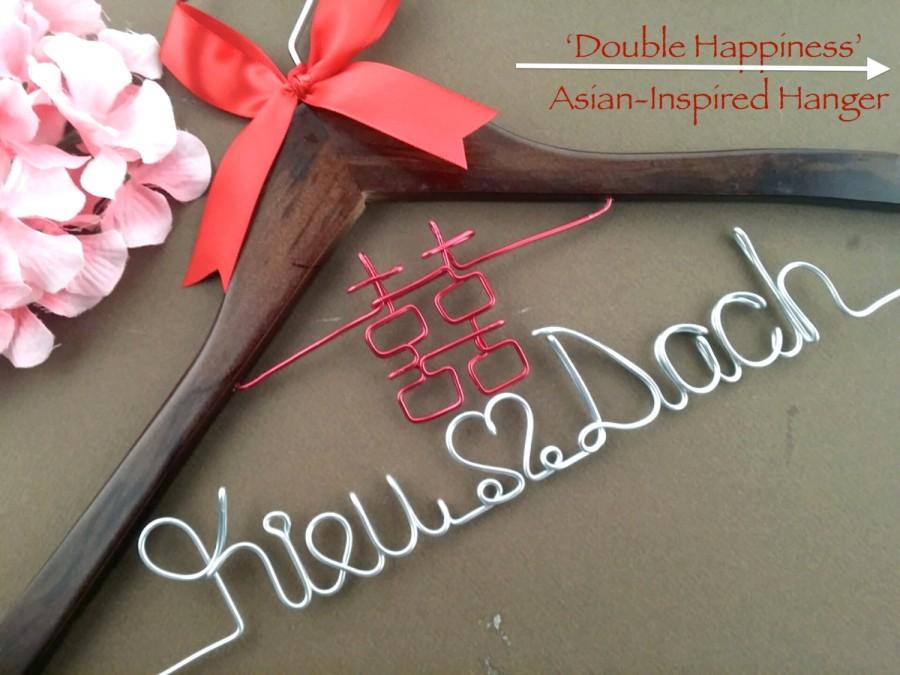 Hochzeit - WEEKEND SALE. Personalized Bridal Wedding Hanger. Double Happiness Hanger. Bridal Party. Custom Hanger. Comes With Bow