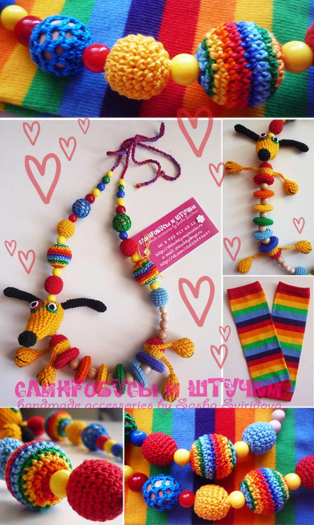 زفاف - Dog nursing necklace with toy - Teething necklace - Breastfeeding Necklace - Crochet Necklace - Gift for Babywearing Moms