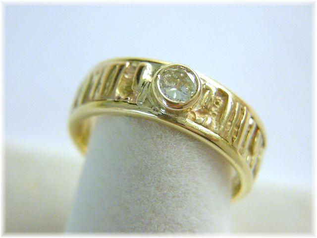 Mariage - 18K & 14K Gold - .50 Ct Diamond - Modernist Custom Wedding Engagement Ring - Artisan OOAK - Oak Tree Modern Woodlands Design - FREE SHIPPING