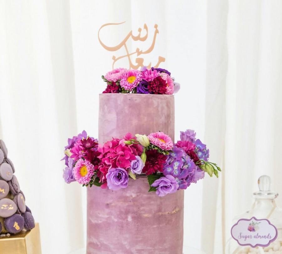 زفاف - Wedding cake topper 
