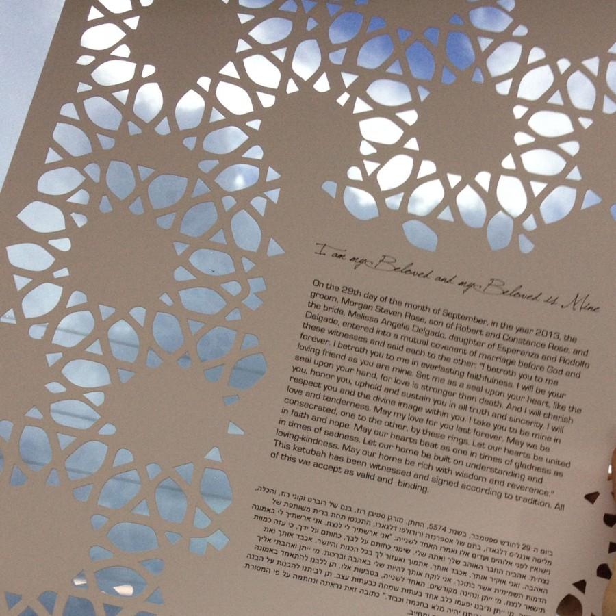 Mariage - Laser Cut Ketubah Custom Printed with Your Wording.