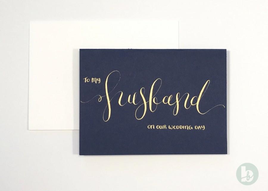 زفاف - Husband Wedding Day Card - navy with gold calligraphy 
