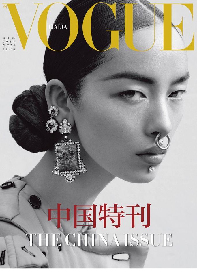 Mariage - Vogue Italia Dedicates Issue To China Without Steven Meisel  [Covers]