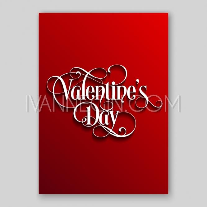 Свадьба - Valentine's Day Party Invitation with paper hearts and bright lights - Unique vector illustrations, christmas cards, wedding invitations, images and photos by Ivan Negin