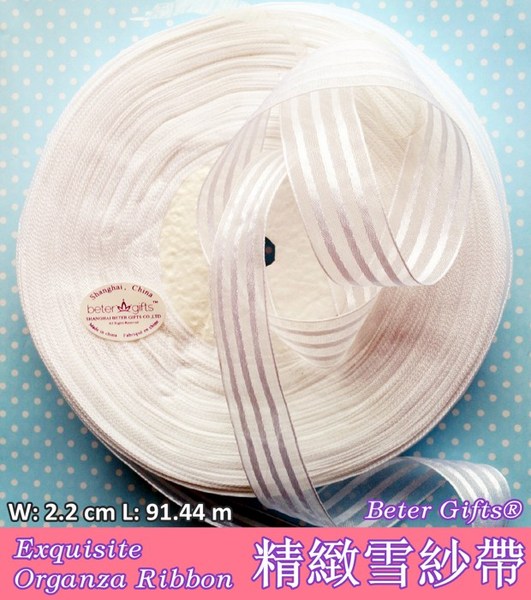 زفاف - W 2.2 cm L 91m White Organza Ribbon HH041 DIY gift packaging
