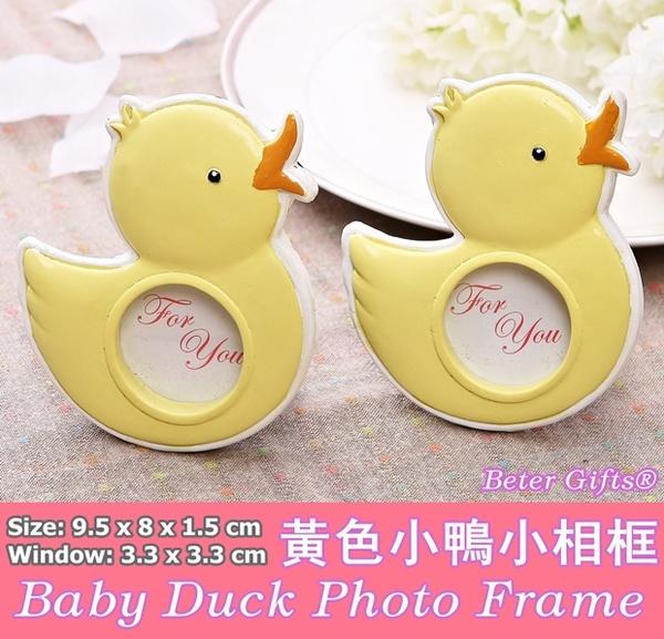 Свадьба - Beter Gifts® Baby Duck Photo Frame Bridal Shower Favor Souvenir SZ050