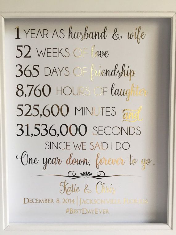 Hochzeit - Gold Foil Print, First 1st Anniversary Gift, For Husband Or Wife, Customizable, Personable, Real Gold Foil