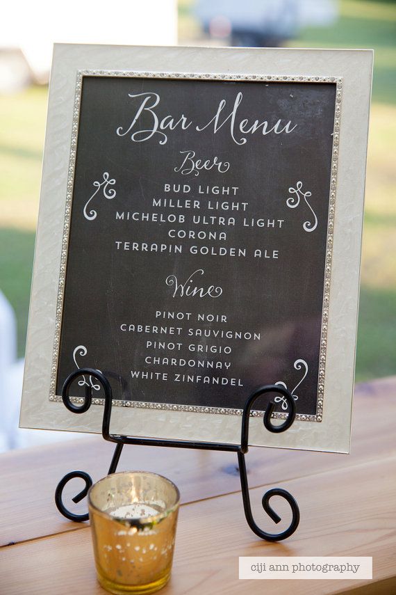 زفاف - CUSTOMIZABLE 8x10 Bar Menu Sign: Beer And Wine -- Chalkboard Printable Wedding Sign -- Digital Download