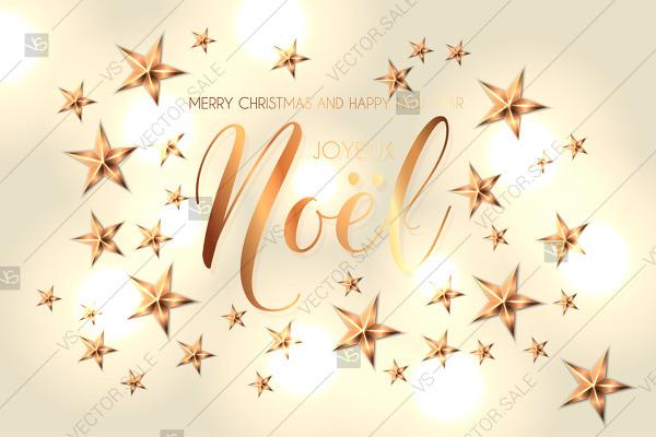 Wedding - Merry Christmas Card invitation with gift box red bow gold balls and snowflake fir branch light garland star