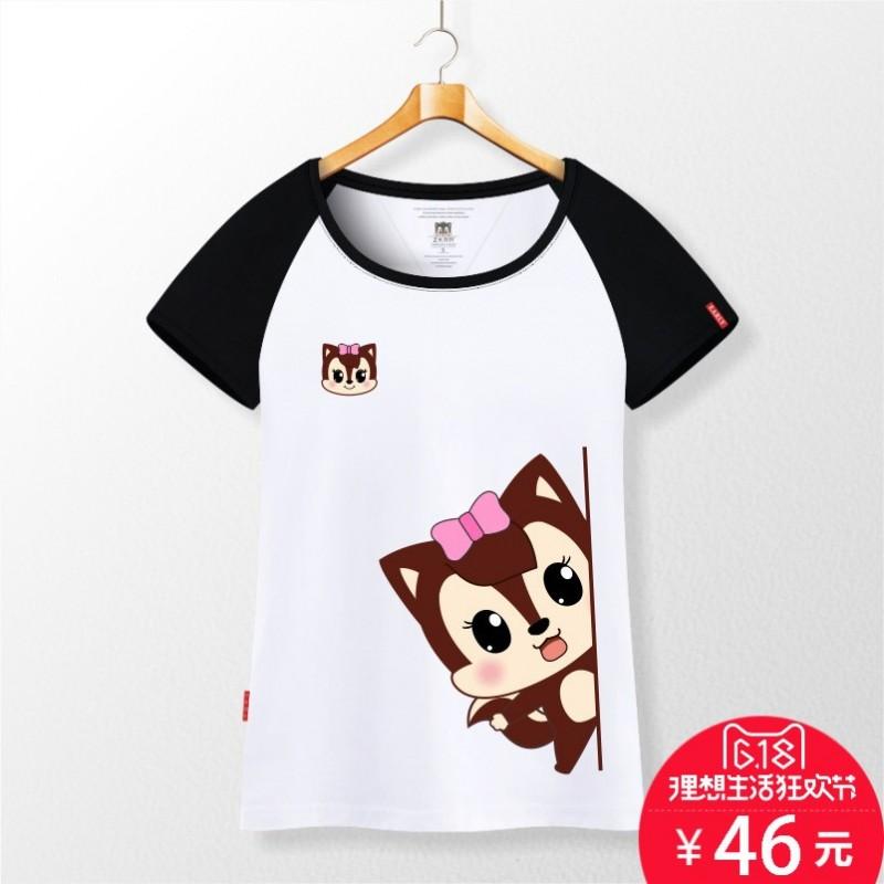 Mariage - Student Style Scoop Neck Cotton Cartoon Customize Edgy Bestie Short Sleeves White Top - Lafannie Fashion Shop