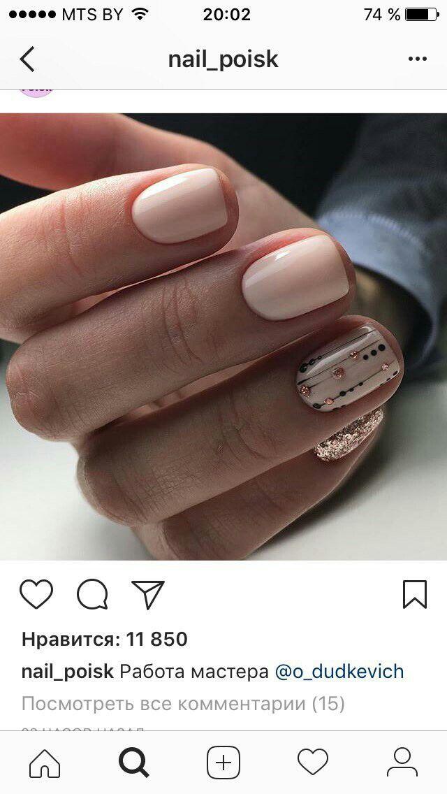 Hochzeit - Nail Art
