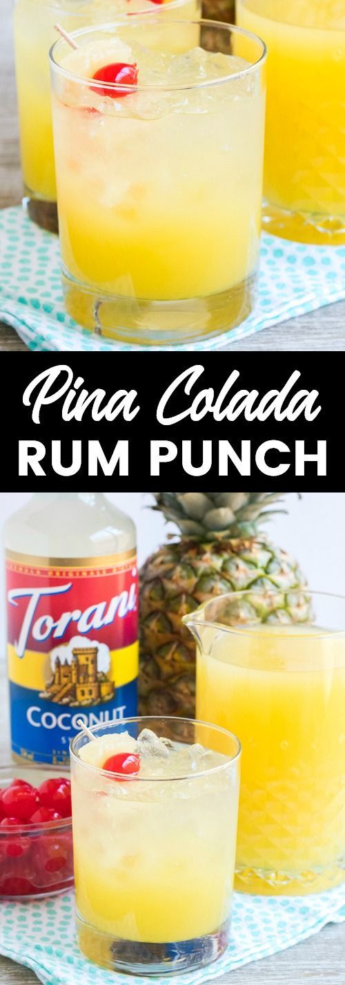 Свадьба - Pina Colada Rum Punch