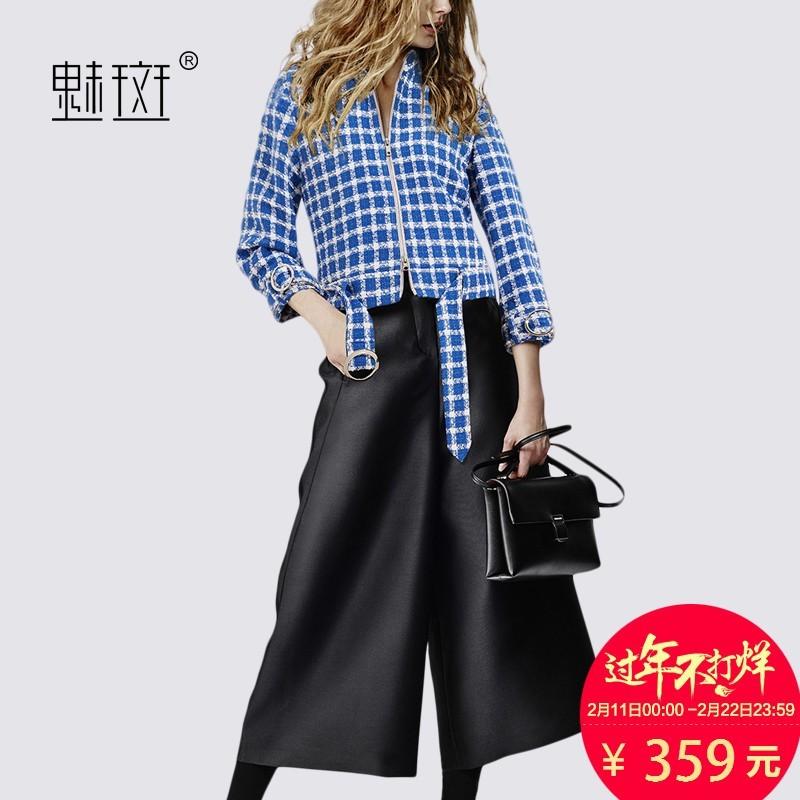 Mariage - Oversized Vogue Lattice Casual Outfit Twinset Wide Leg Pant Coat - Bonny YZOZO Boutique Store