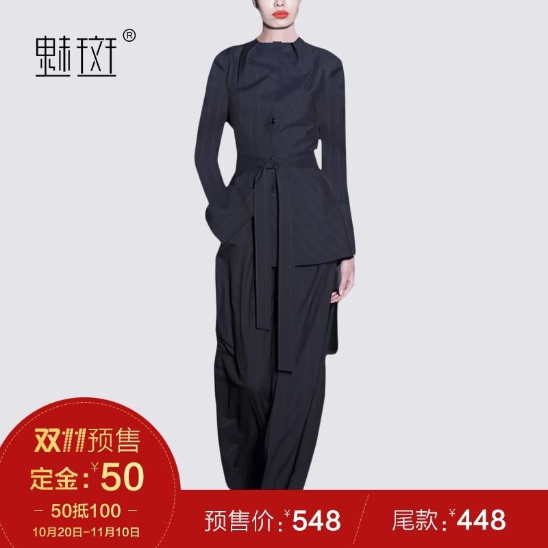 زفاف - Oversized Vogue Casual Stripped Outfit Twinset Wide Leg Pant - Bonny YZOZO Boutique Store