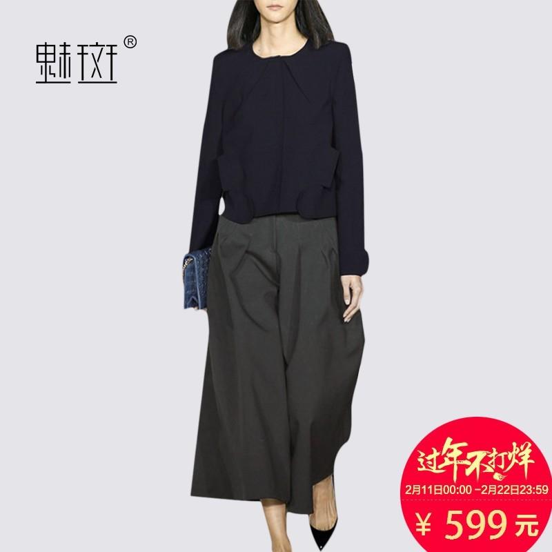 Mariage - Oversized Vogue Scoop Neck Casual 9/10 Sleeves Outfit Twinset Wide Leg Pant T-shirt - Bonny YZOZO Boutique Store